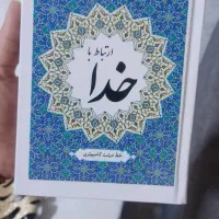 چاپ عکس یاد بود اموات بر روی کتاب دعا وقران|کتاب و مجله مذهبی|بندر ماهشهر, |دیوار