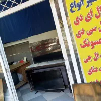 تلویزیونت خراب نگران نباش|تلویزیون و پروژکتور|رفسنجان, |دیوار