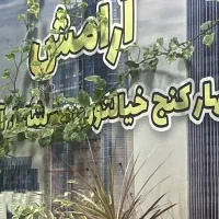 منزل-کلنگی-پل-بردستانی