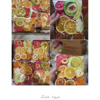 پک میوه اقتصادی 9میوه 200گرمی و 400گرمی