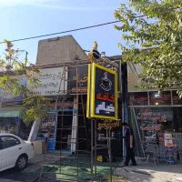 تابلوسازی و چاپخانه