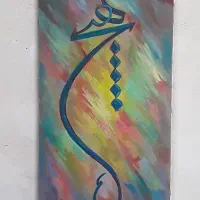 تابلوهای نفیس نقاشی و خط اساتید|تابلو، نقاشی، عکس|زنجان, |دیوار