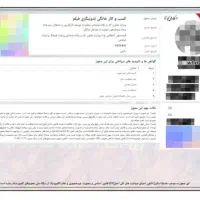 صدور سریع جواز کسب برای وام و دسته چک|خدمات مالی، حسابداری، بیمه|اصفهان, احمدآباد|دیوار