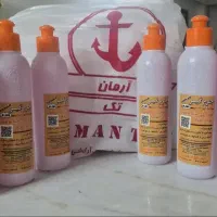 فروش عمده وتک جرمگیر آرمان تک بارکددار