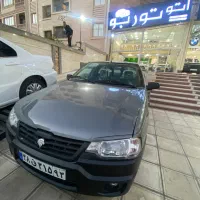 آریسان ۲ مدل۱۴۰۴