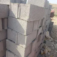 بلوکه سیمانی