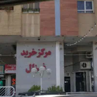 فروش-یک-باب-مغازه-تجاری
