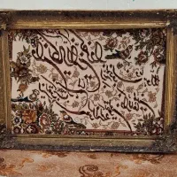 تابلو فرش ماشینی