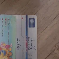 کارت بانکی - بانک رفاه