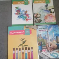 کتاب نو  دهم