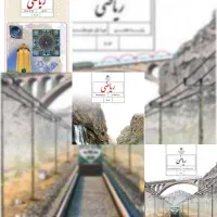 آموزش ریاضی
