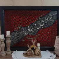 فرش و متریال هنری|تابلو فرش|تهران, خاوران|دیوار
