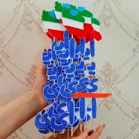 تاپر ایران برای نشانه ای مناسب سرگرمی و آموزش