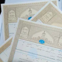 اجاره سند (وثیقه دادسرا)