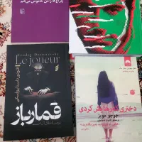 کتاب های نو و تمیز