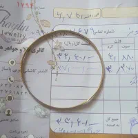 طلای 18عیار صد بالای خام|جواهرات|الشتر, |دیوار