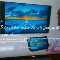 تلویزیون سونی|تلویزیون و پروژکتور|تهران, کرمان|دیوار