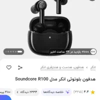 ایرپاد r00|لوازم جانبی موبایل و تبلت|سنندج, |دیوار