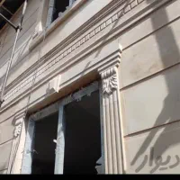 کاشیکاری وسنگکاری