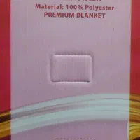 پتو|رختخواب، بالش، پتو|جوانرود, |دیوار