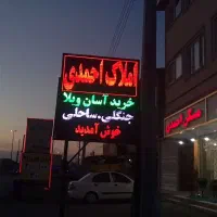 استخدام1مشاورخانم باسوییت مبله جهت اقامت