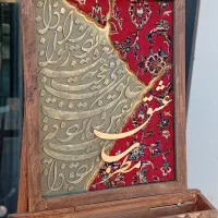 تابلو کالیگرافی