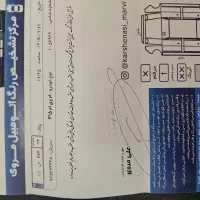 ام وی ام 315 S|خودرو سواری و وانت|مشهد, دانشجو|دیوار