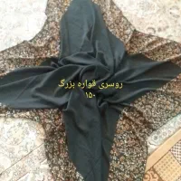 لباس و|لباس|اصفهان, عطار نیشابوری|دیوار