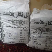 نایلون شفاف باکیفیت مناسب|ظروف نگهدارنده، پلاستیکی، یکبارمصرف|زاهدان, |دیوار