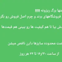 فروش یکجای کفش چرم تبریز|کیف، کفش، کمربند|شیراز, شهرک گلستان|دیوار