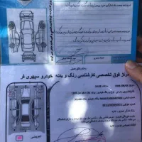 پراید 131 SE، مدل ۱۳۹۷