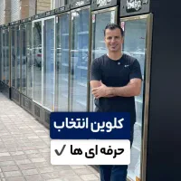 یخچال ویترینی/یخچال فروشگاهی/یخچال ایستاده صنعتی