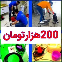 چاهبازکن فنرزن منصف تضمینی فنرزنی رفع بوگرفتگی