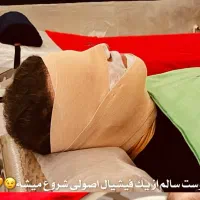 لاین فیشیال کلنیک زیبایی اکسیر(دکترخدیوی)