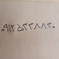 فروش سیم کارت رند ۰۹۱۲