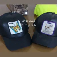 کلاه|لباس|ساوه, |دیوار