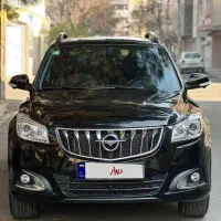 هایما s7 پرو 1404