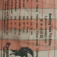 روتختی نوزاد و نوجوان