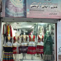 کرایه  لباس محلی