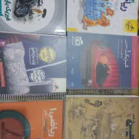 کتاب تست تجربی