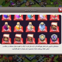 اکانت تان۱۳ فول مکس لول۱۷۰|کنسول، بازی ویدئویی و آنلاین|تهران, مهران|دیوار