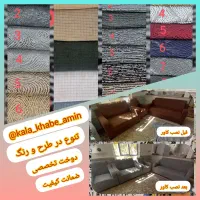 کاور مبل|مبلمان خانگی و میز عسلی|فردوس (خراسان), |دیوار
