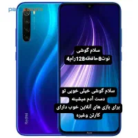 سلام دوستان|حراج|سراوان, |دیوار