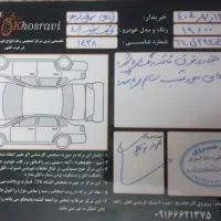 کویک کارمندی R|خودرو سواری و وانت|بروجرد, |دیوار