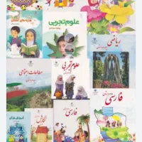 آموزش خصوصی دروس اول تا ششم در منزل