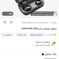 هدفون بلوتوثی مدل Sr90|لوازم جانبی موبایل و تبلت|گنبد کاووس, |دیوار
