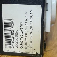 یو پی اس  کی استار ۳kv