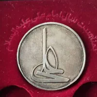 کلکسیون نام علی ‌(ع)