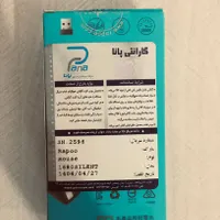 ماوس بی سیم سایلنت|قطعات و لوازم جانبی رایانه|ارومیه, |دیوار