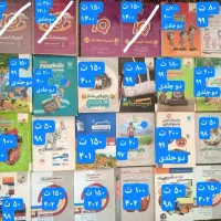 کتاب کنکور تجربی آیکیو خیلی سبز